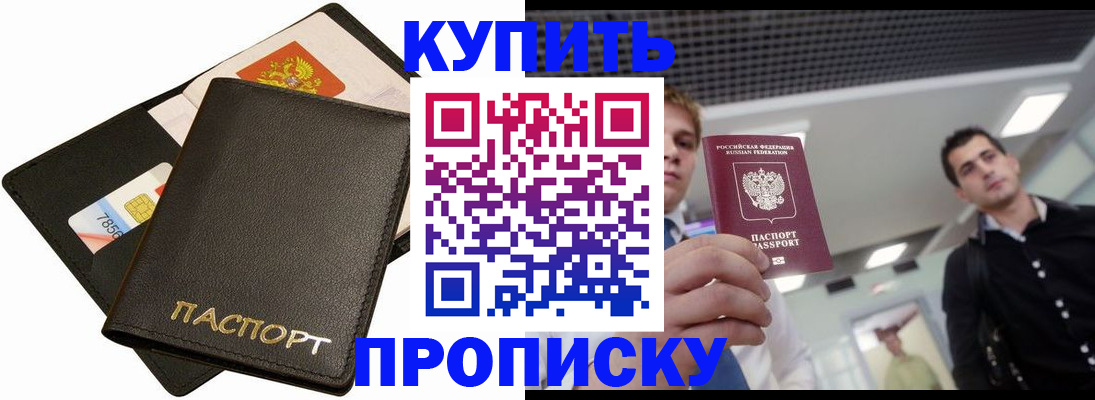 регистрация для дет. сада в Петровск-Забайкальском