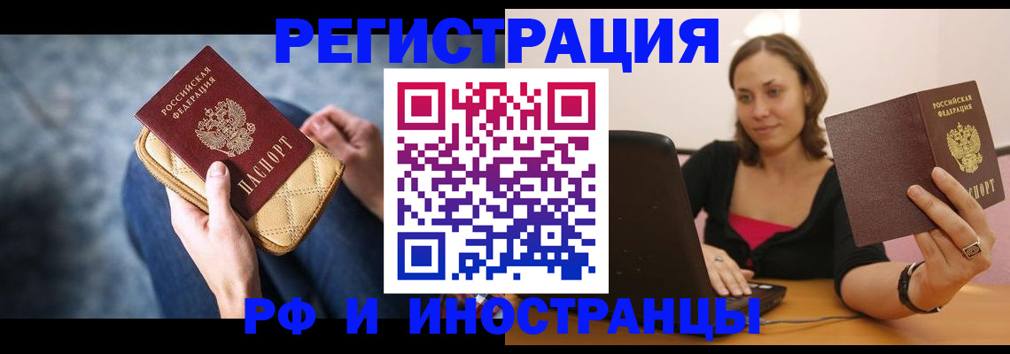 форма 3 в Петровск-Забайкальском